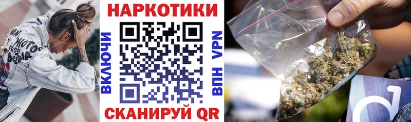 Купить наркотик аптеки Куса A PVP  ГАШ  Галлюциногенные грибы  Кодеин  Бошки Шишки  Cocaine 