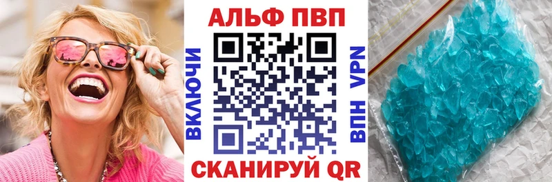 купить  сайты  Куса  Альфа ПВП Соль 
