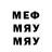 Мефедрон VHQ grisha play