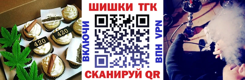 kraken ТОР даркнет сайт Куса Cannafood марихуана