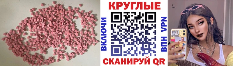 ЭКСТАЗИ Cube продажа наркотиков Куса