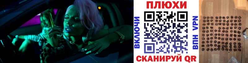 Гашиш Изолятор  блэк спрут маркетплейс  Куса 