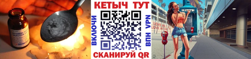 площадка официальный сайт  закладки  Куса  КЕТАМИН VHQ  мега сайт 