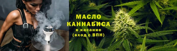 первитин Армянск