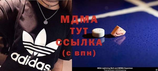 первитин Армянск