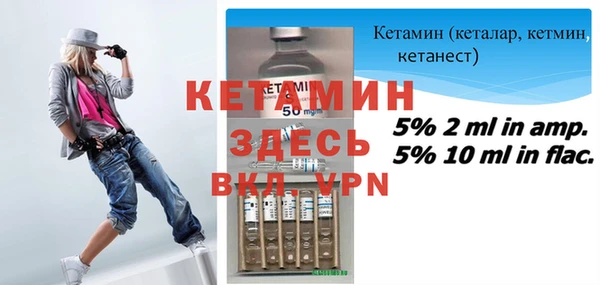 первитин Армянск