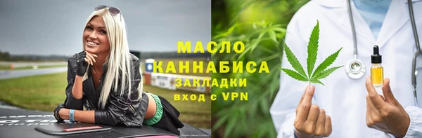 первитин Армянск