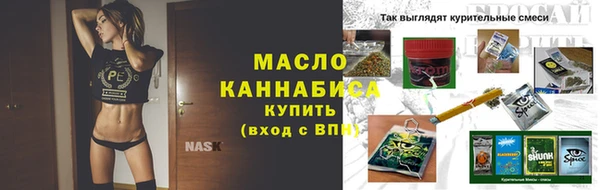 ECSTASY Аркадак