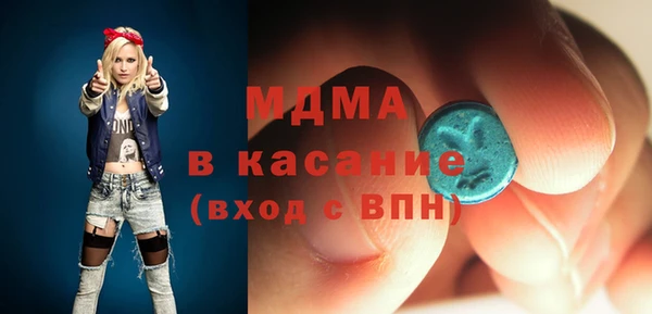 ECSTASY Аркадак