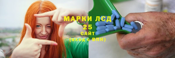 первитин Армянск