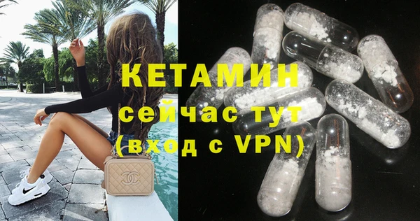 первитин Армянск