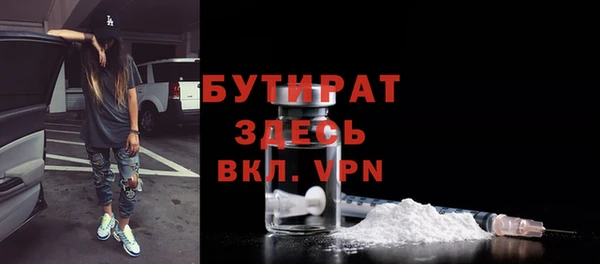 прущие грибы Карпинск
