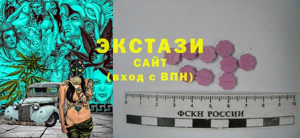 первитин Армянск