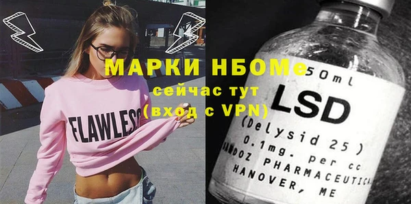 первитин Армянск