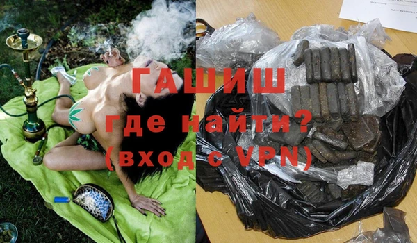 первитин Армянск