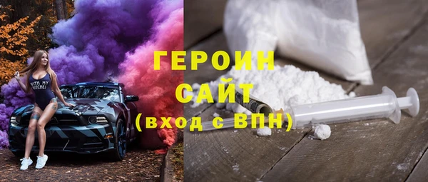 первитин Армянск