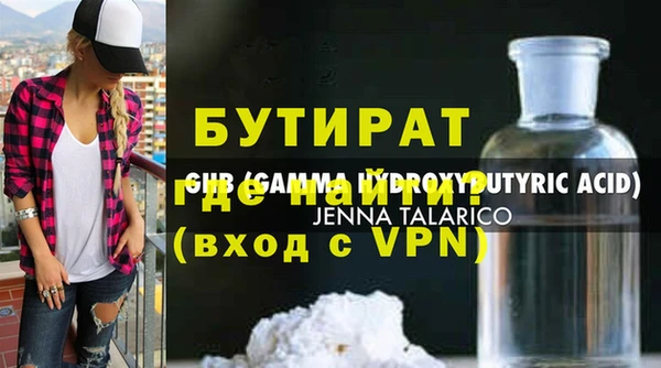первитин Армянск