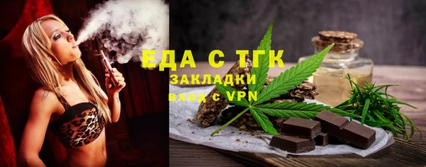 ECSTASY Аркадак