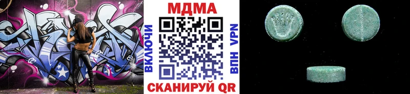 купить закладку Куса МДМА молли