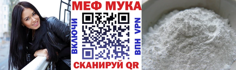 Меф 4 MMC  Куса 