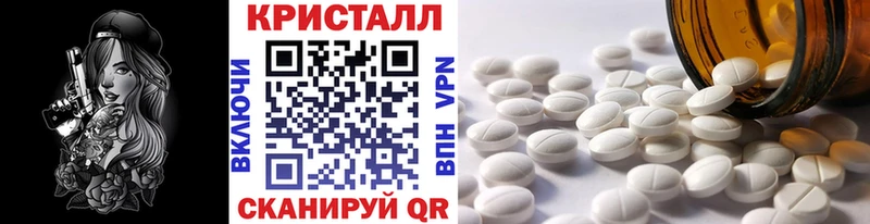хочу   Куса  Метамфетамин кристалл 