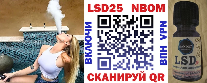 omg ONION  Куса  Марки N-bome 1,8мг 