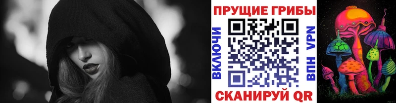 Псилоцибиновые грибы мухоморы  Куса 